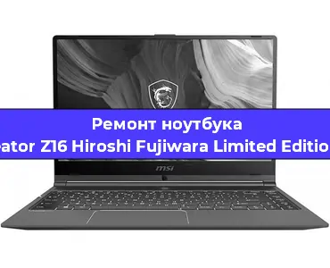 Чистка от пыли и замена термопасты на ноутбуке MSI Creator Z16 Hiroshi Fujiwara Limited Edition A11UE в Новосибирске